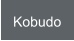 Kobudo